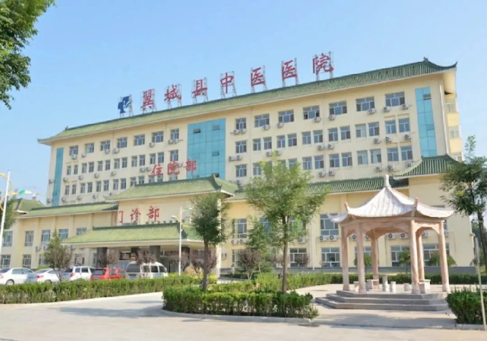 翼城县中医院
