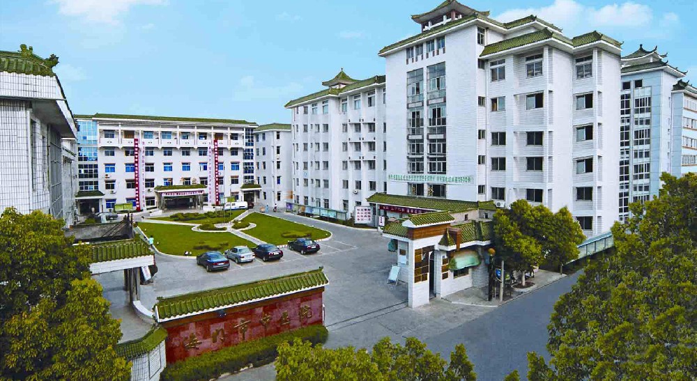 海门市中医院